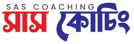 SAS IHT MATS & Nursing Coaching